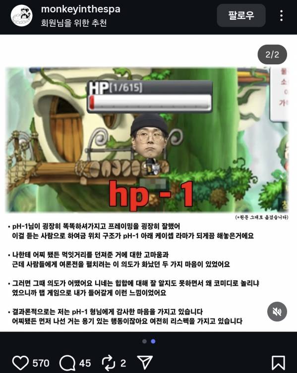 Screenshot_20250920_135130_Instagram.jpg