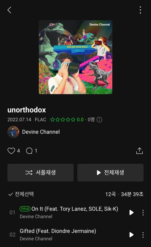 Screenshot_20220714-180245_Melon.jpg