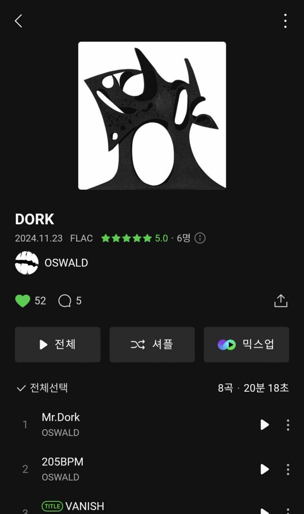 Screenshot_20241220_235157_Melon.jpg