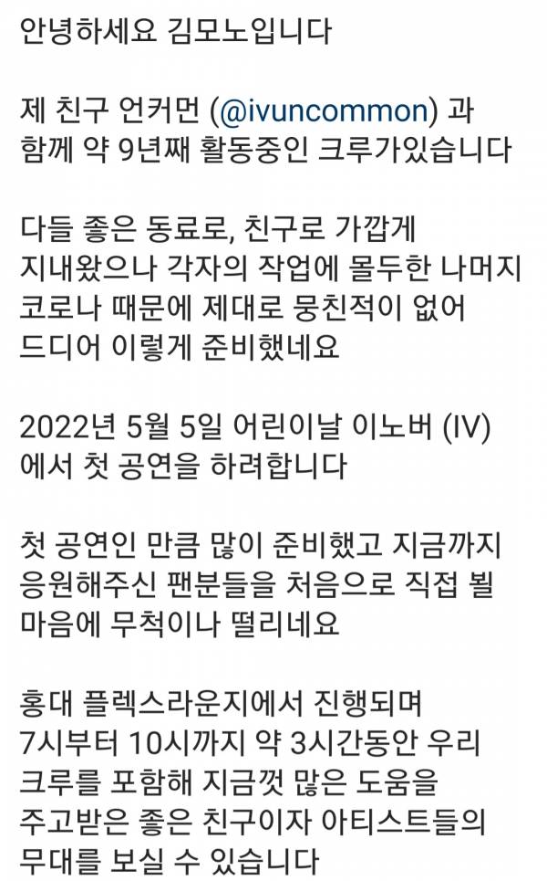 Screenshot_20220406-123555_Instagram.jpg