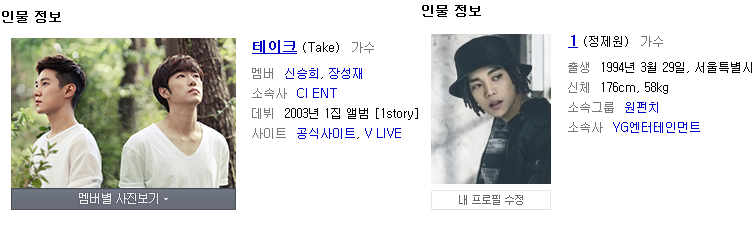 테이크원.png