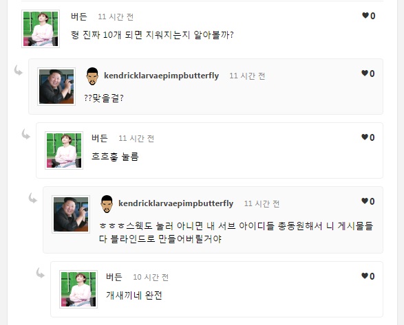 엘이나치즘.jpg