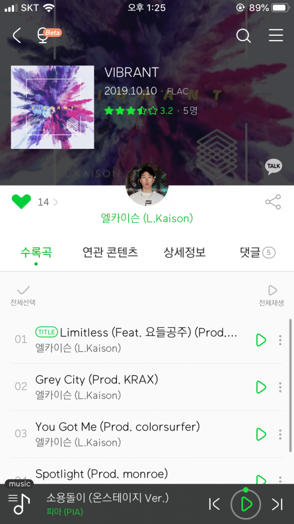 앨범 사진 1.png