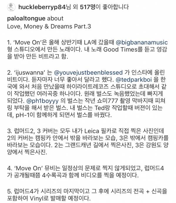 CA53953B-B6E3-496E-8166-91C7D16DB344.jpeg : 팔로알토 love,money&dream 에 관한 정보입니다