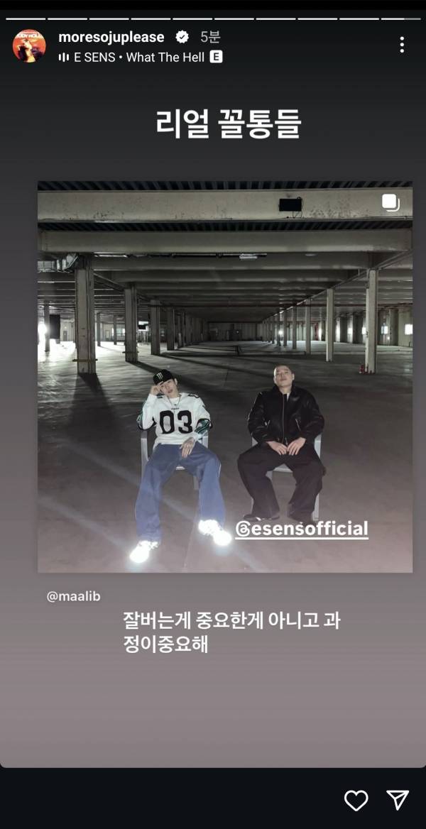 Screenshot_20250501_213745_Instagram.jpg