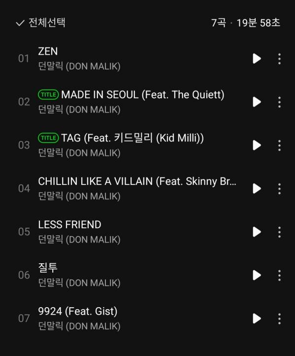 Screenshot_20230323-180150_Melon.jpg