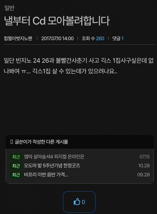 AISelect_20250922_013053_Samsung Internet.png