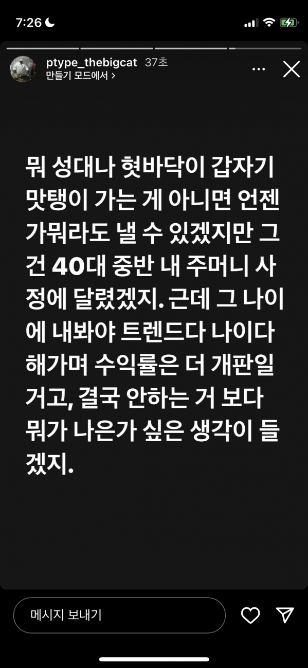 27F9A078-D5EE-4771-AE4A-8532558D069D.png