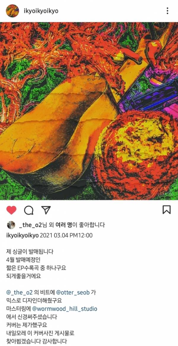 Screenshot_20210303-014338_Instagram.jpg