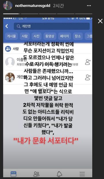 쿤디판다 계란맨 극딜.JPG
