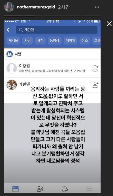 쿤디판다 계란맨 극딜 2.JPG