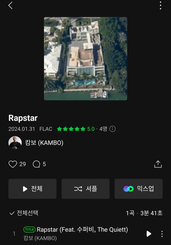 Screenshot_20240131-180826_Melon.jpg