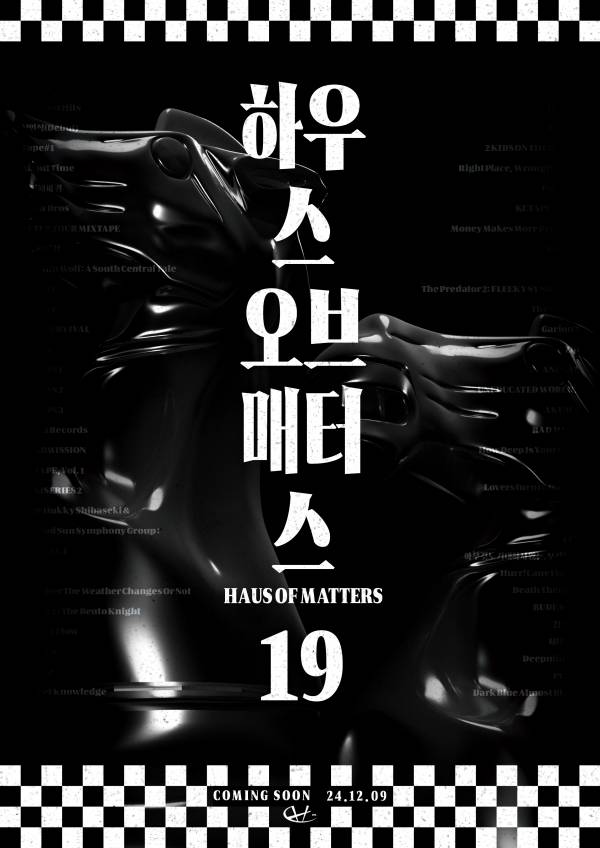 HOM19.jpg