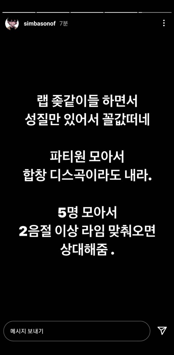 Screenshot_20220202-215220_Instagram.jpg