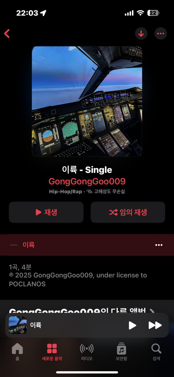 IMG_3924.png