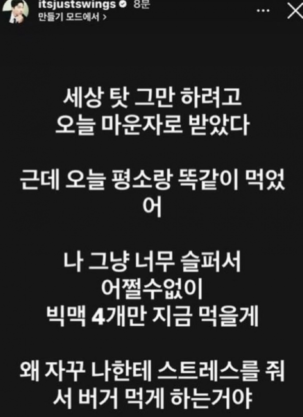 Screenshot_20260623_224055_Instagram.png