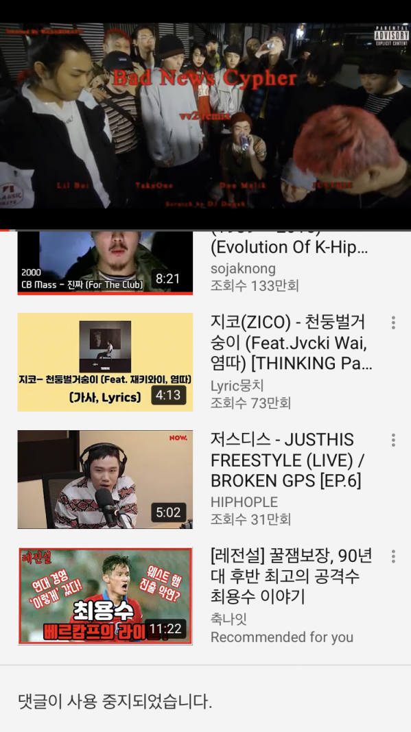 2D21E8CD-0D3F-47BA-ADED-63EA2B562C93.png : vv2 remix 댓글 사용중지?!