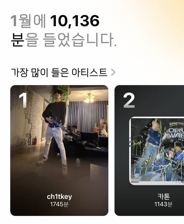 Screenshot_20260204_022807_Apple Music.jpg