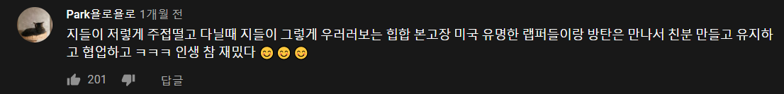 방탄.PNG