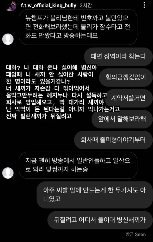 Screenshot_20220328-002844_Instagram.jpg