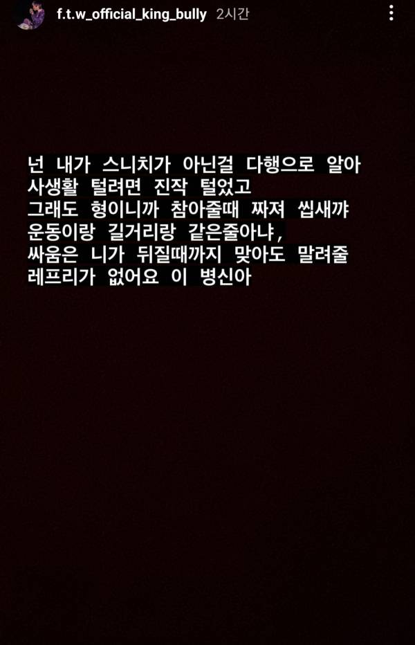 Screenshot_20220328-002929_Instagram.jpg