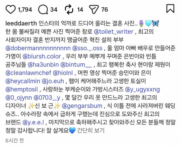 Screenshot_20260626_204844_Instagram.jpg