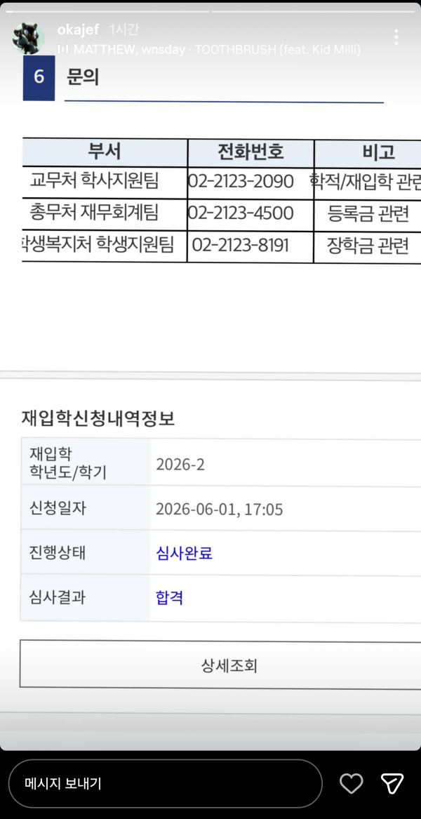 Screenshot_20260715_185338_Instagram.png