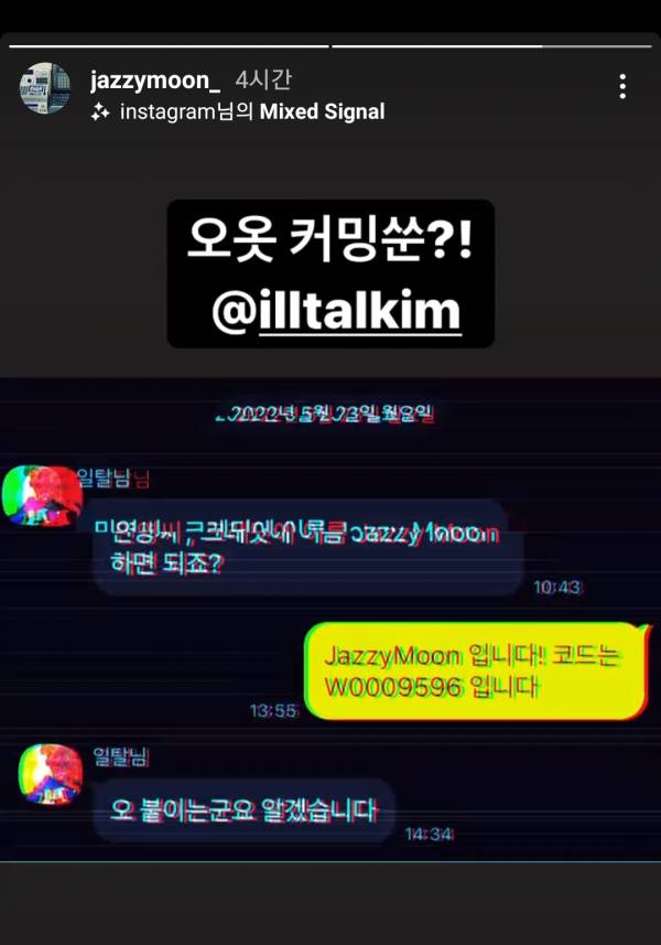 Screenshot_20220523-213353_Instagram.jpg