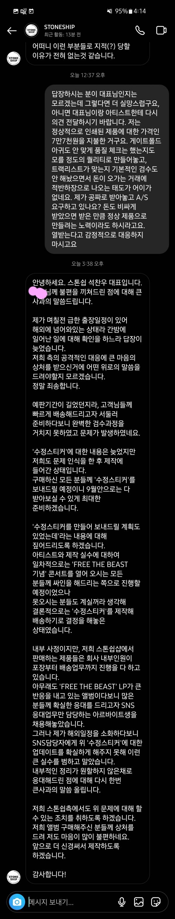 Screenshot_20230912_161435_Instagram.jpg