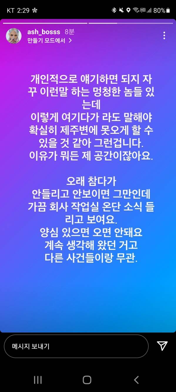 Screenshot_20220216-022901_Instagram.jpg