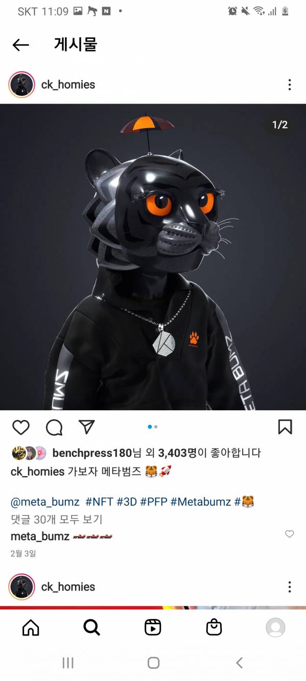 Screenshot_20220313-230928_Instagram.jpg