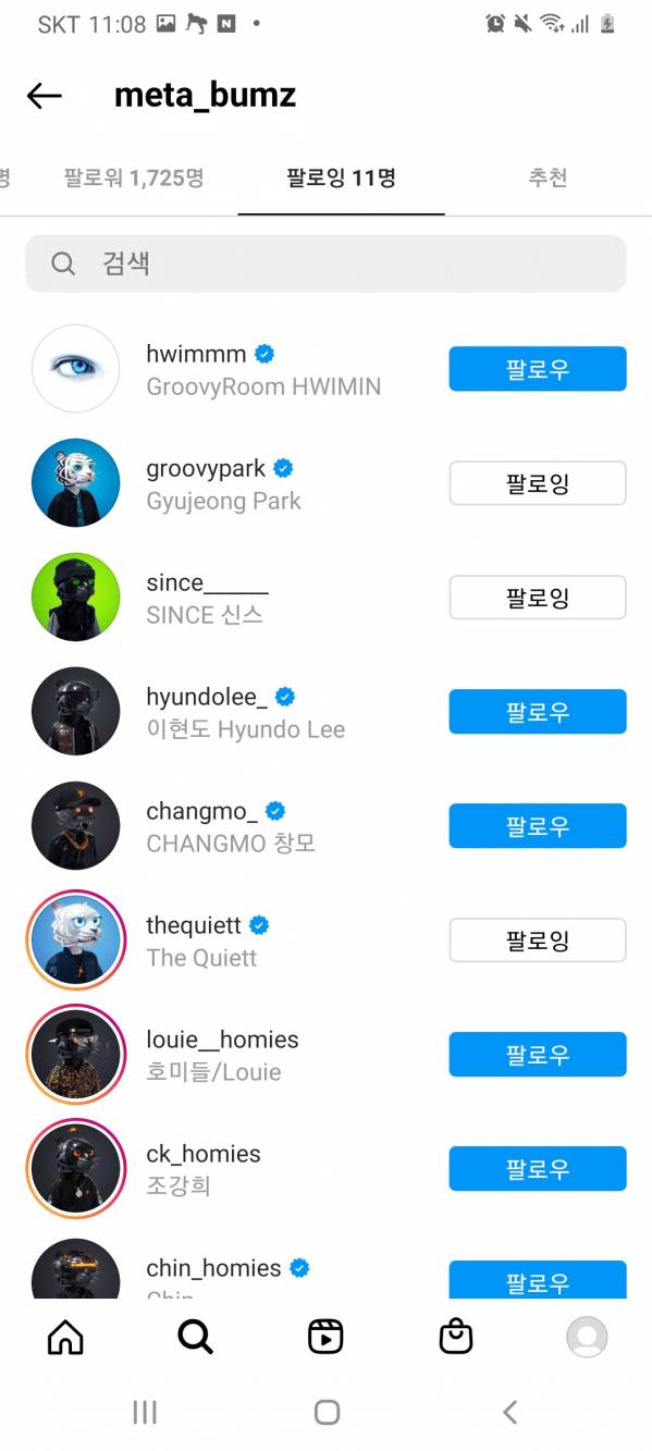 Screenshot_20220313-230838_Instagram.jpg