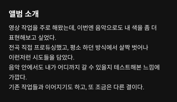 Screenshot_20250525_195307_Melon.jpg