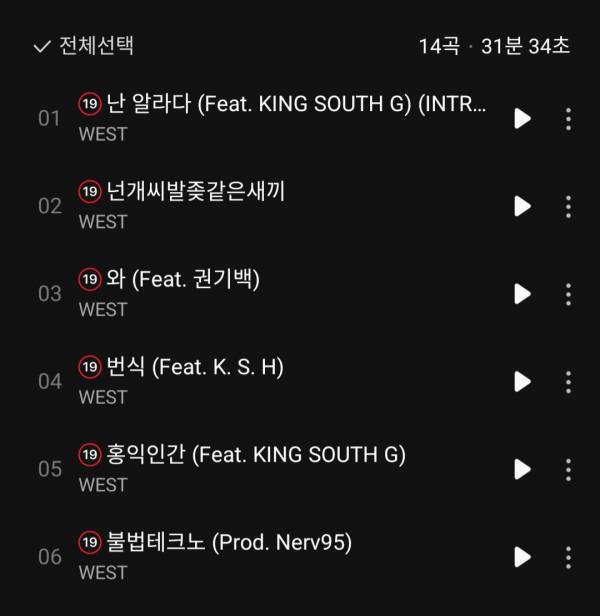 Screenshot_20221205-192747_Melon.jpg