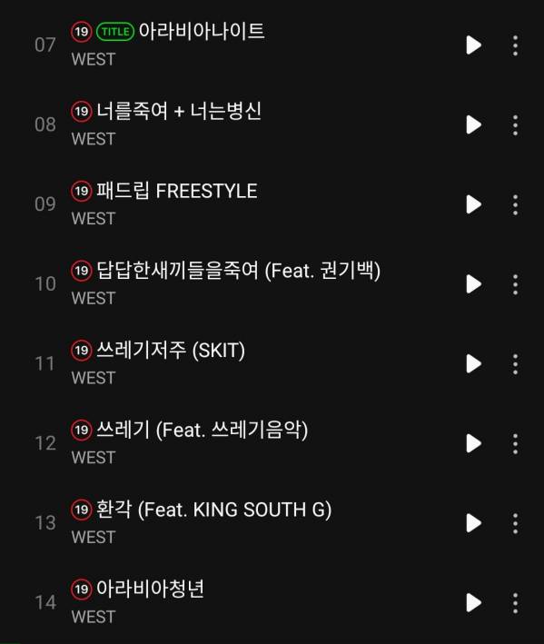 Screenshot_20221205-192745_Melon.jpg
