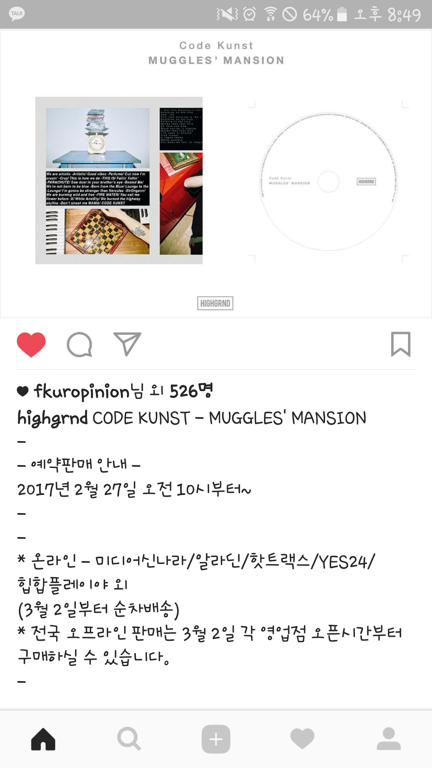 Screenshot_20170224-204936.png