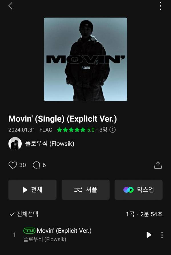 Screenshot_20240131-180801_Melon.jpg
