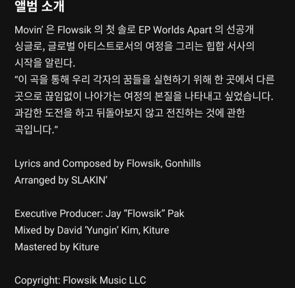 Screenshot_20240131-180805_Melon.jpg
