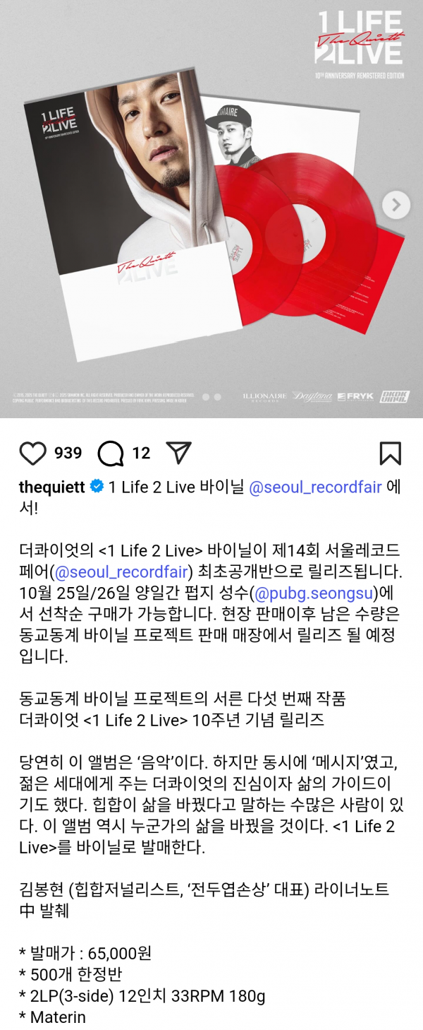 Screenshot_20251013_181648_Chrome.png