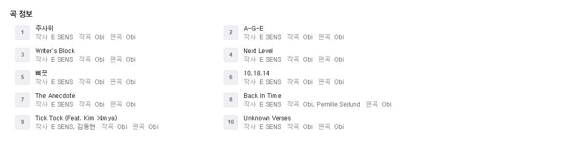 2015-08-27 02;12;11.JPG