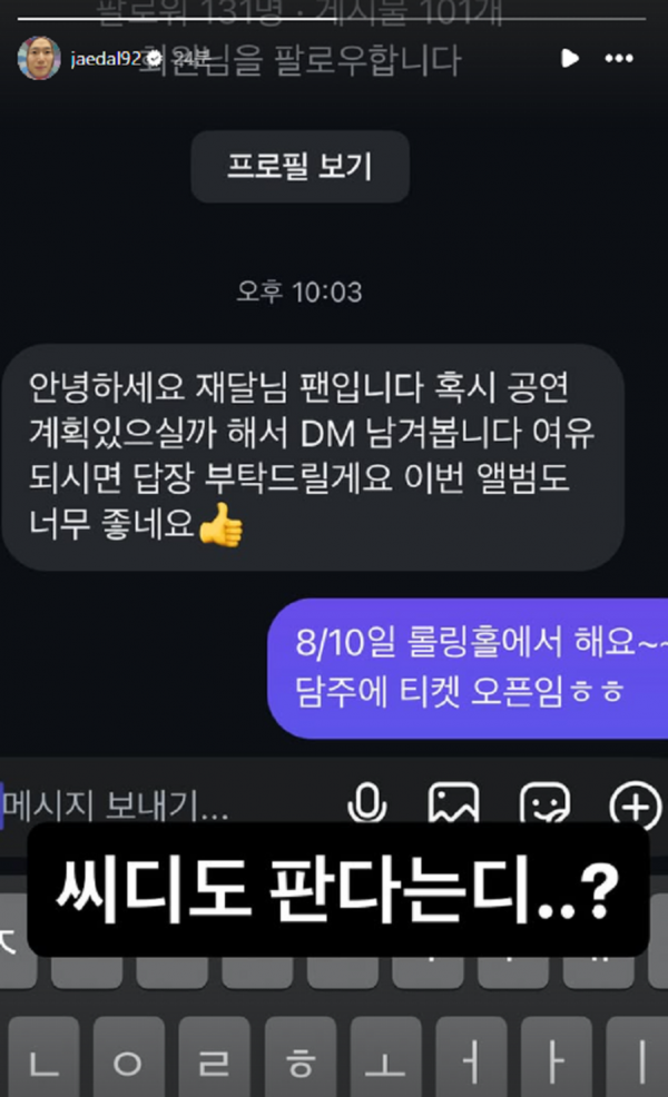 화면 캡처 2025-07-17 231353.png