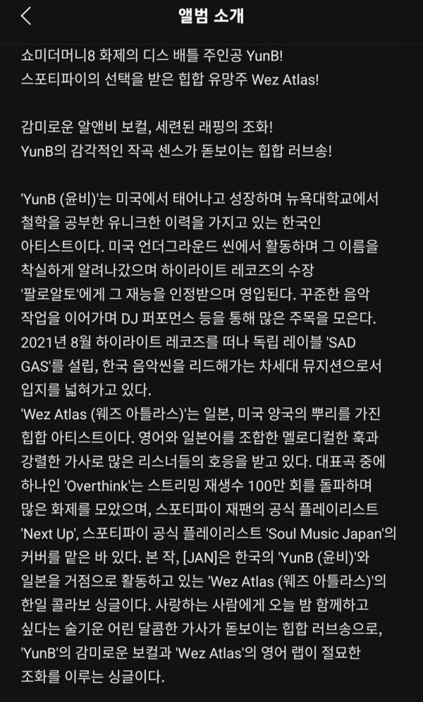 Screenshot_20220929-173233_Melon.jpg