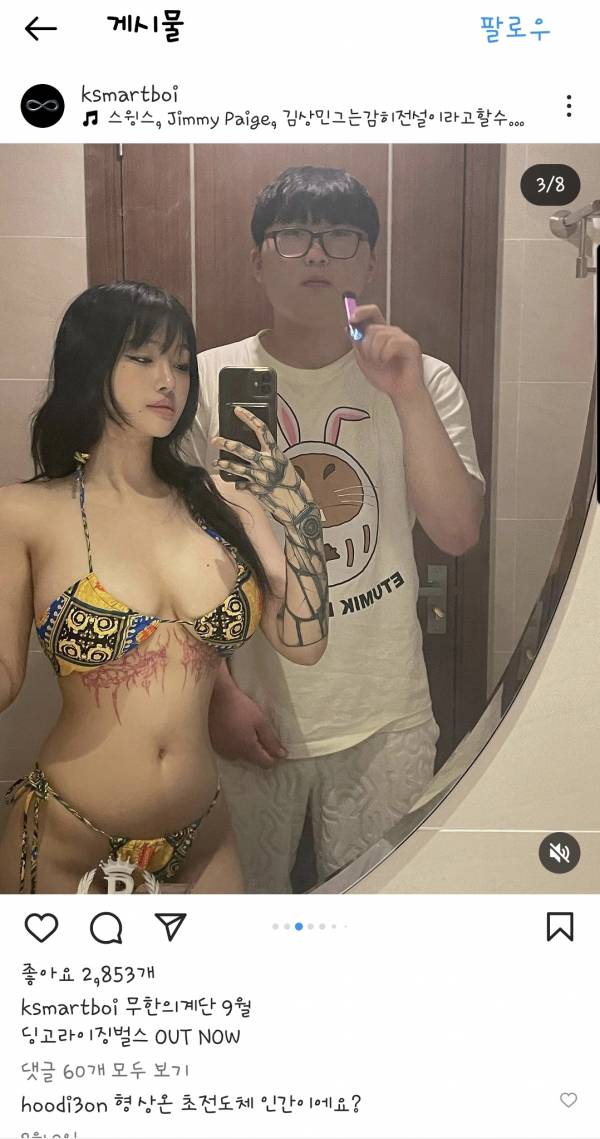 Screenshot_20230831_174029.jpg