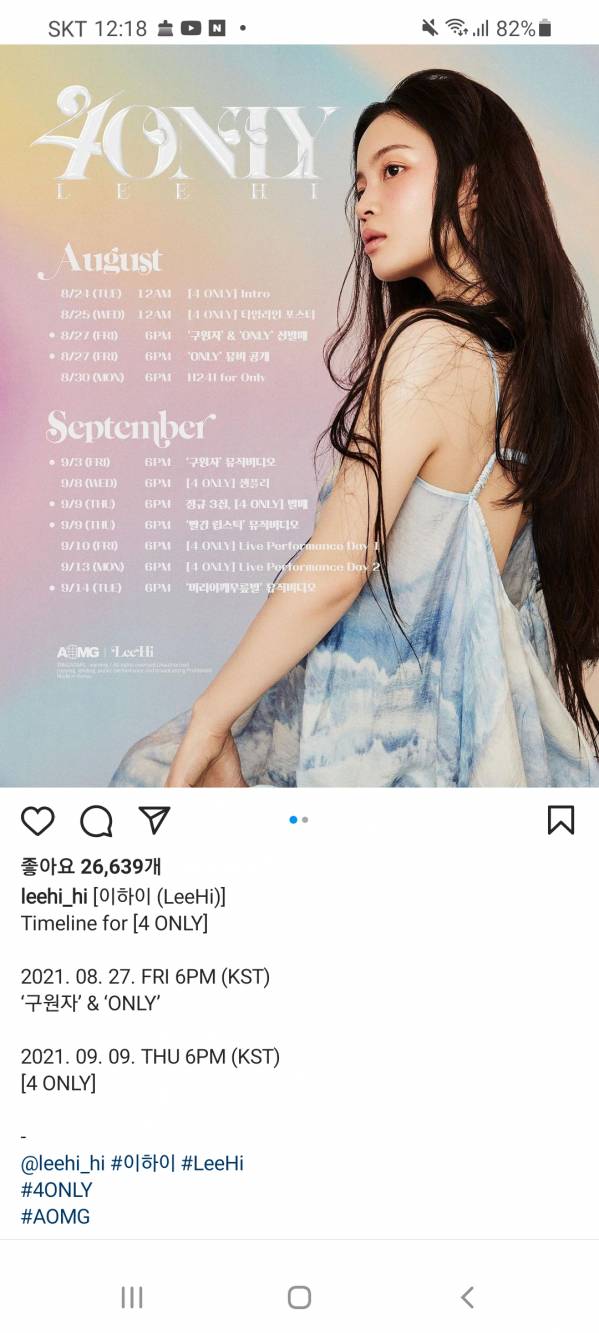 Screenshot_20210825-001859_Instagram.jpg
