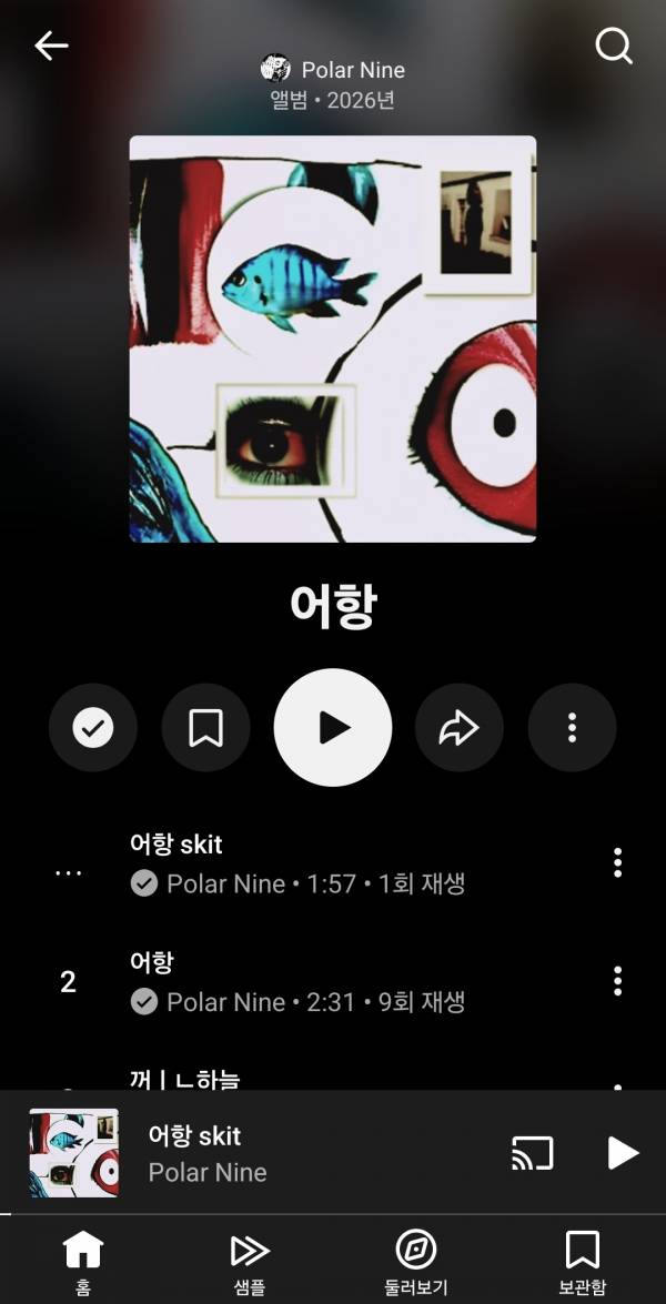 Screenshot_20260127_125538_YouTube Music.jpg