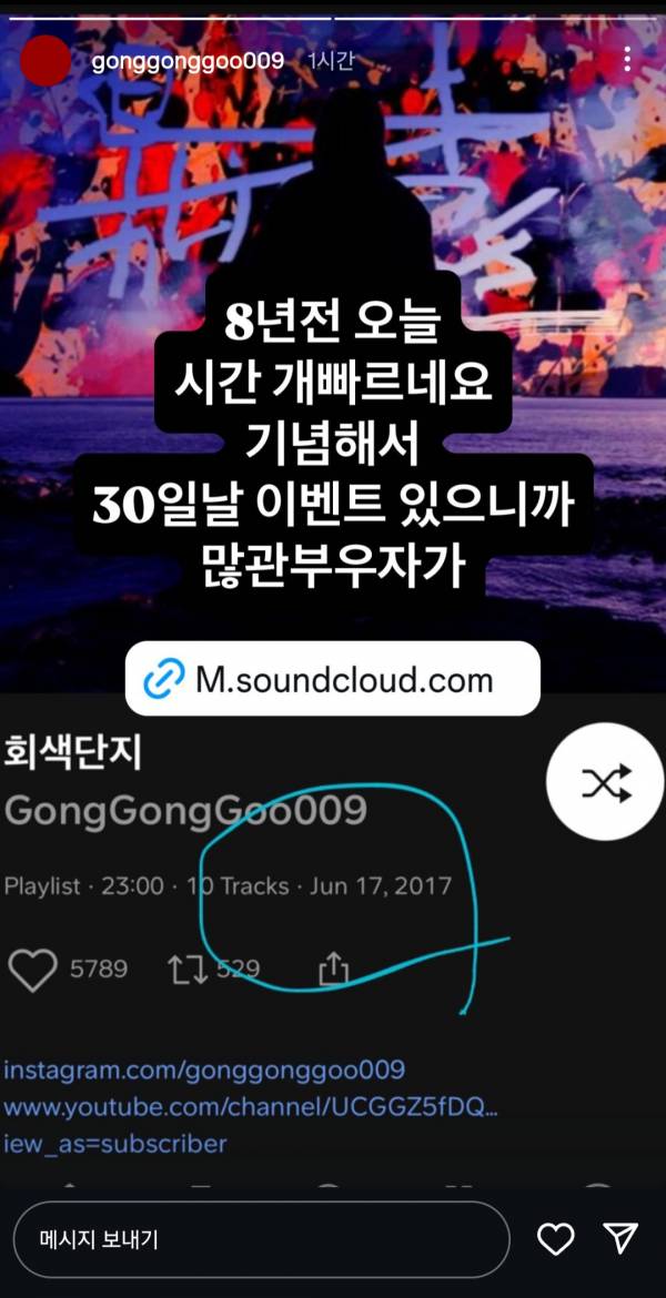 Screenshot_20250617_210008_Instagram.jpg
