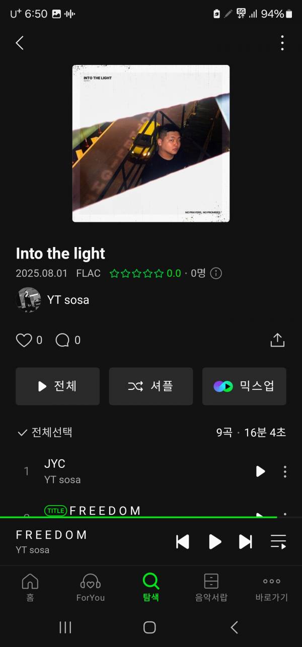 Screenshot_20250804_185024_Melon.jpg