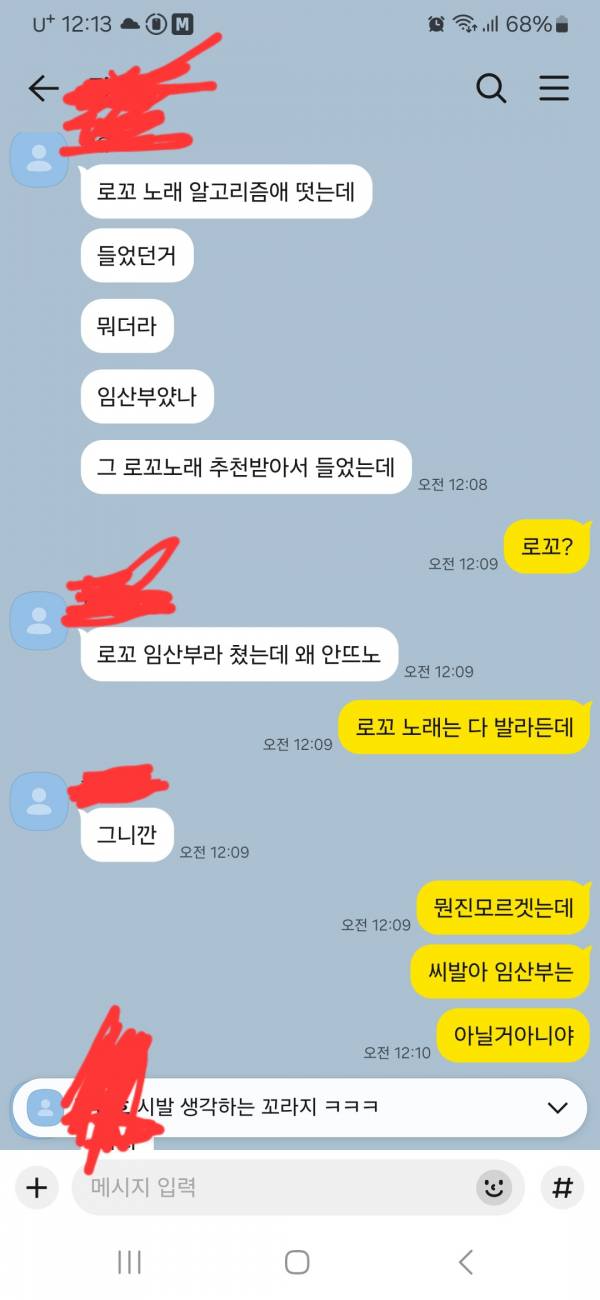 Screenshot_20260207_001340_KakaoTalk.jpg