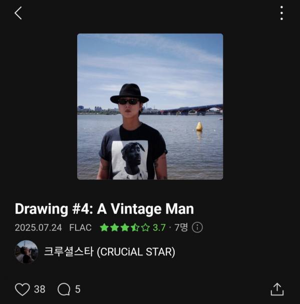 Screenshot_20250724_160924_Melon.jpg