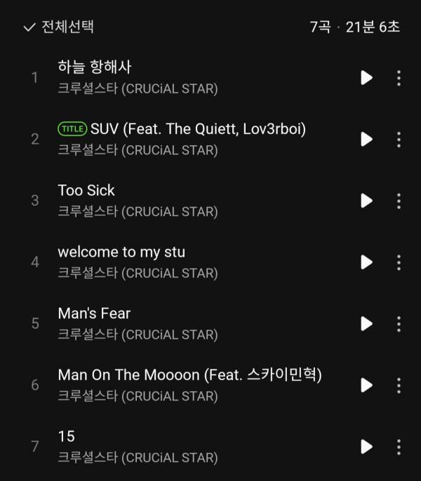 Screenshot_20250724_160923_Melon.jpg